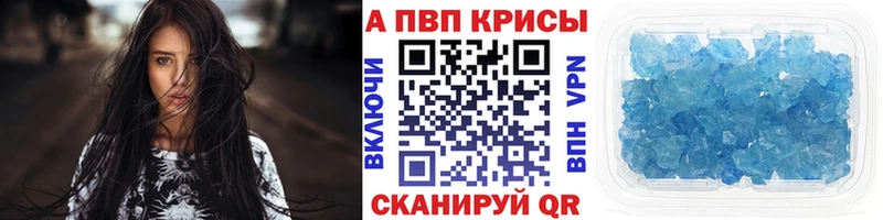 Альфа ПВП VHQ  закладка  Кадников 
