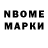 Дистиллят ТГК Wax Nicko_Gamer