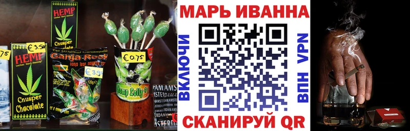 где купить наркоту  Кадников  Печенье с ТГК конопля 