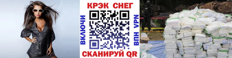 наркошоп  Кадников  Cocaine 99% 