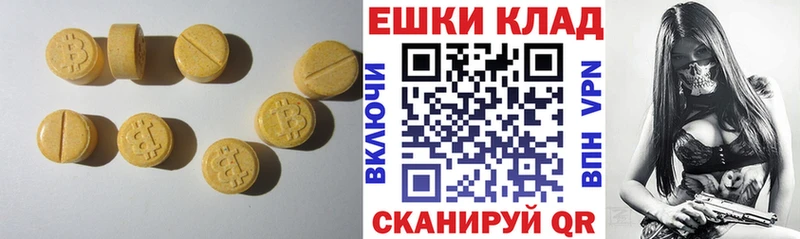 Экстази круглые  Кадников 