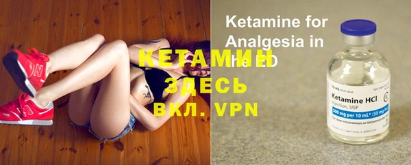 MDMA Premium VHQ Волоколамск