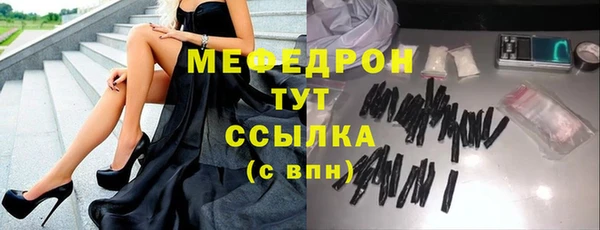 кокаин Волосово