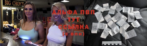 кокаин Волосово