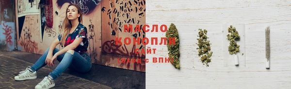 соль курить ск Вязьма