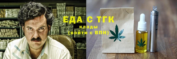 кокаин Волосово