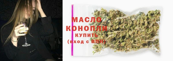 соль курить ск Вязьма