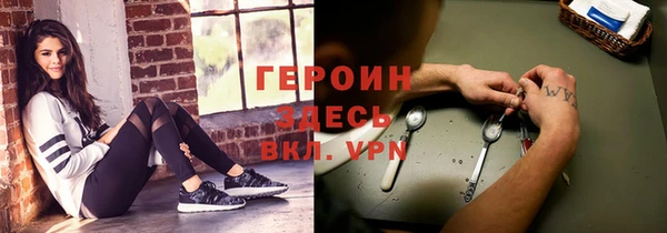 первитин Вязники