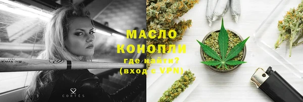 первитин Вязники