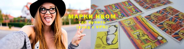 MDMA Premium VHQ Волоколамск