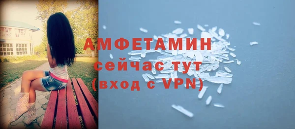соль курить ск Вязьма