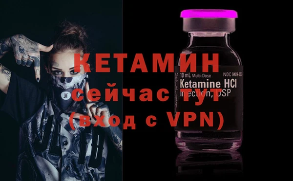 первитин Вязники
