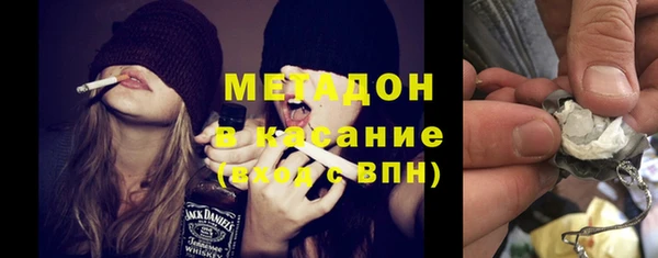 MDMA Premium VHQ Волоколамск