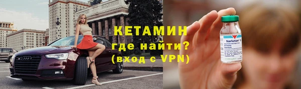 первитин Вязники