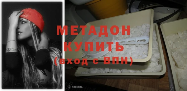 первитин Вязники