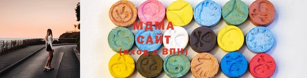 MDMA Premium VHQ Волоколамск