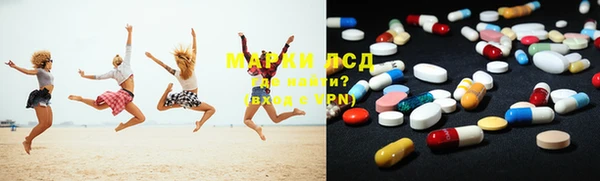 MDMA Premium VHQ Волоколамск