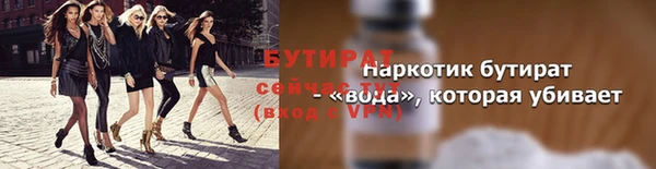 кокаин Волосово