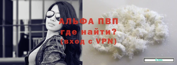соль курить ск Вязьма