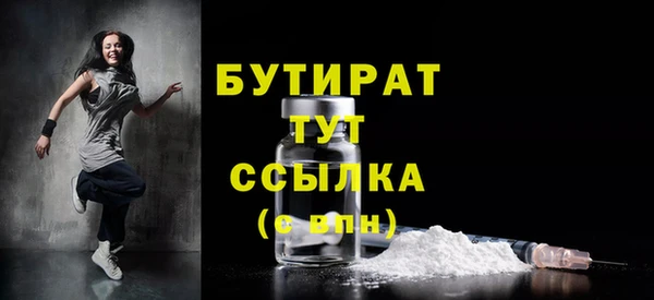 кокаин Волосово