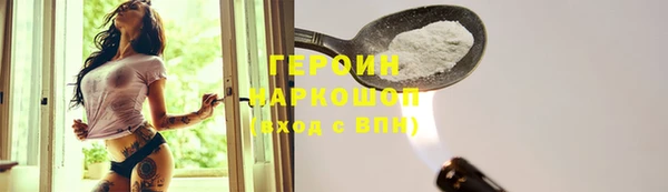 первитин Вязники