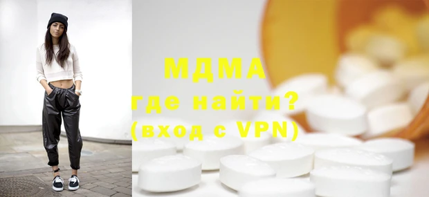 спиды Вяземский
