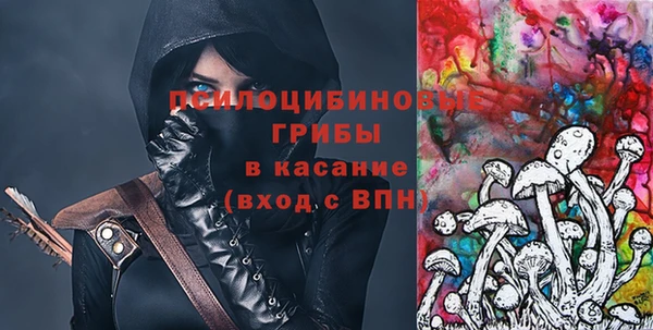 кокаин Волосово
