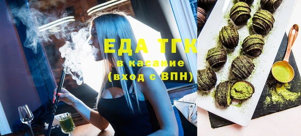 первитин Вязники