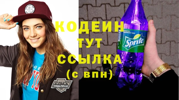 кокаин Волосово