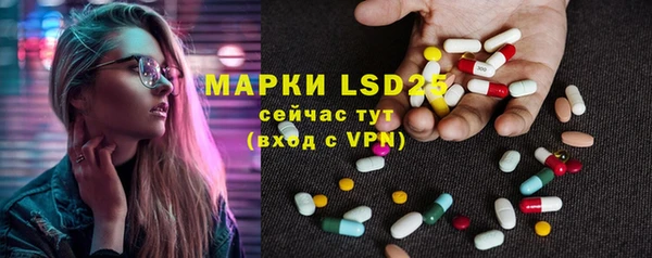MDMA Premium VHQ Волоколамск