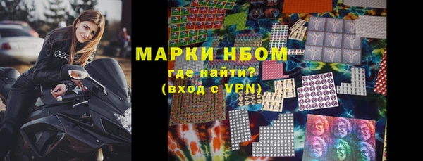 первитин Вязники