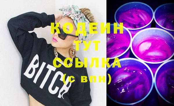соль курить ск Вязьма