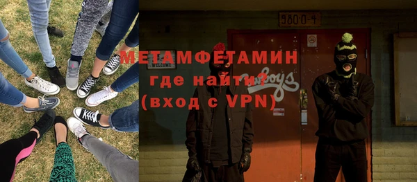 спиды Вяземский