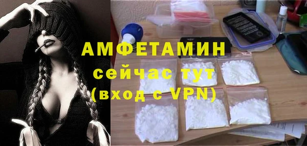 MDMA Premium VHQ Волоколамск