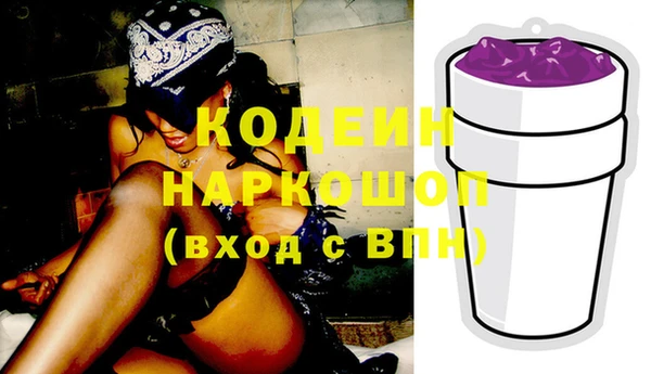 первитин Вязники