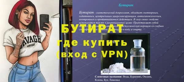 спиды Вяземский