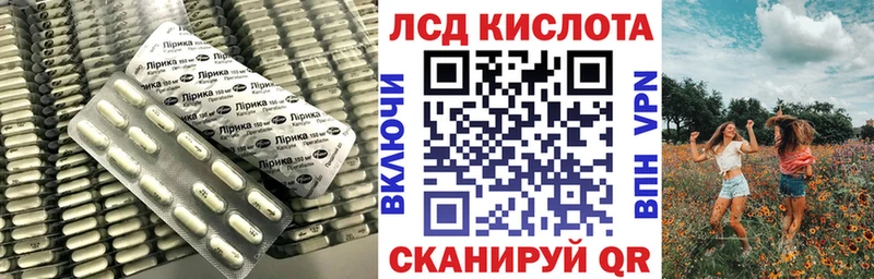 где продают   Кадников  LSD-25 экстази ecstasy 