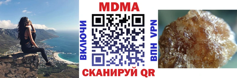 MDMA crystal  Кадников 