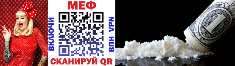 Мефедрон мука Кадников