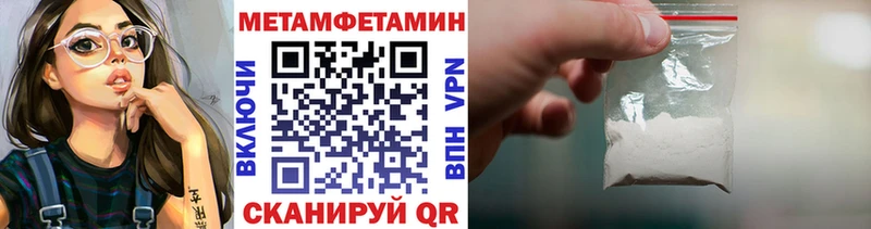 Первитин кристалл мега маркетплейс Кадников